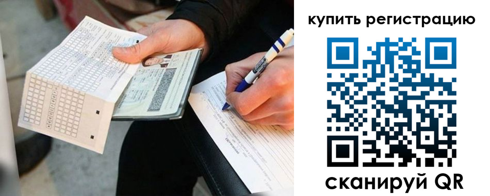 временная регистрация адрес в Козельске