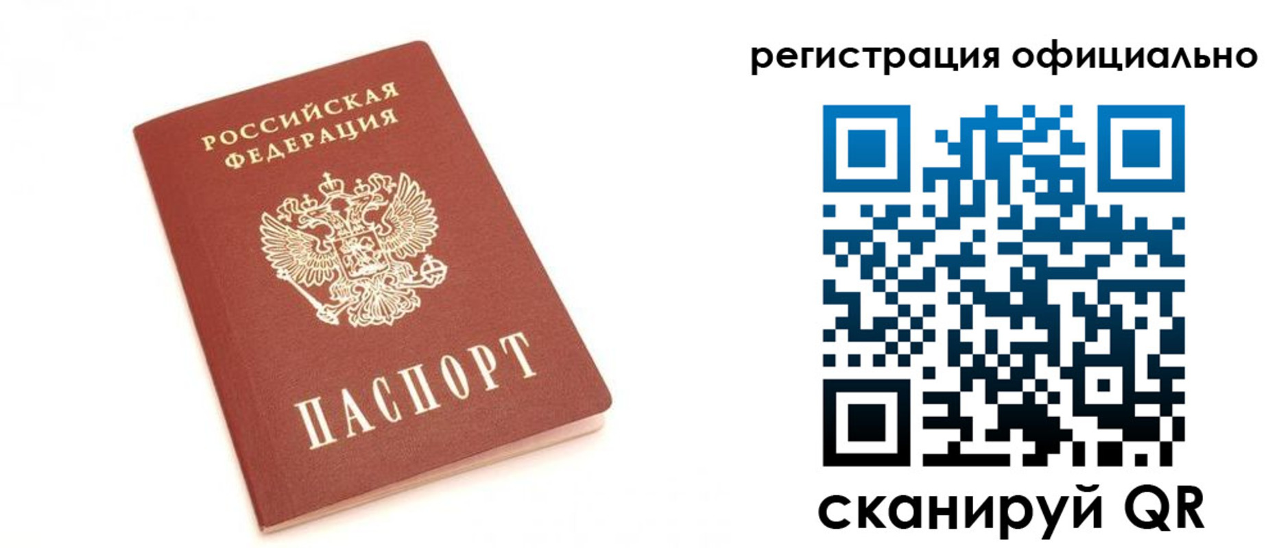пропишу в квартире в Козельске