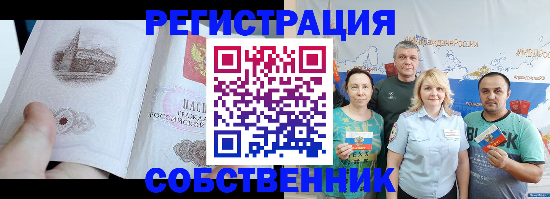 прописка поиск в Козельске
