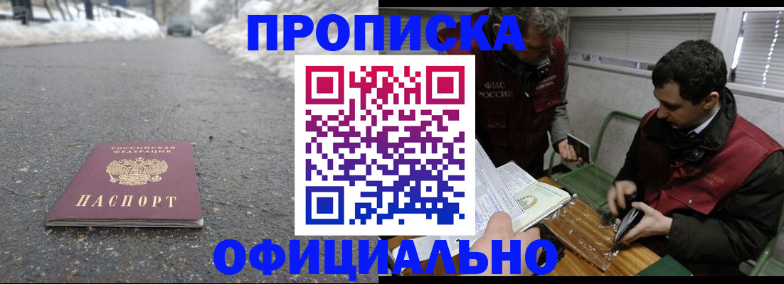 прописка для военкомата в Козельске