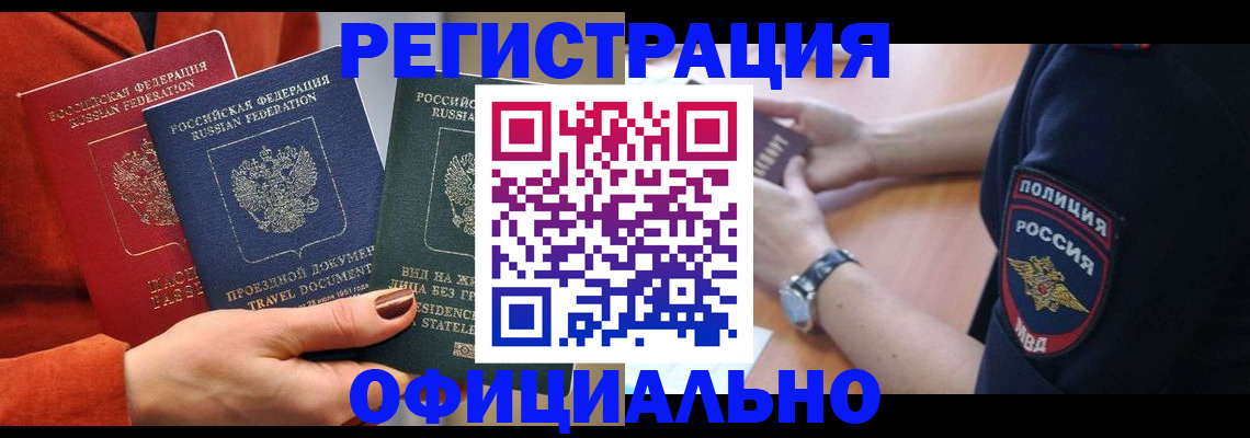 прописка поиск в Козельске
