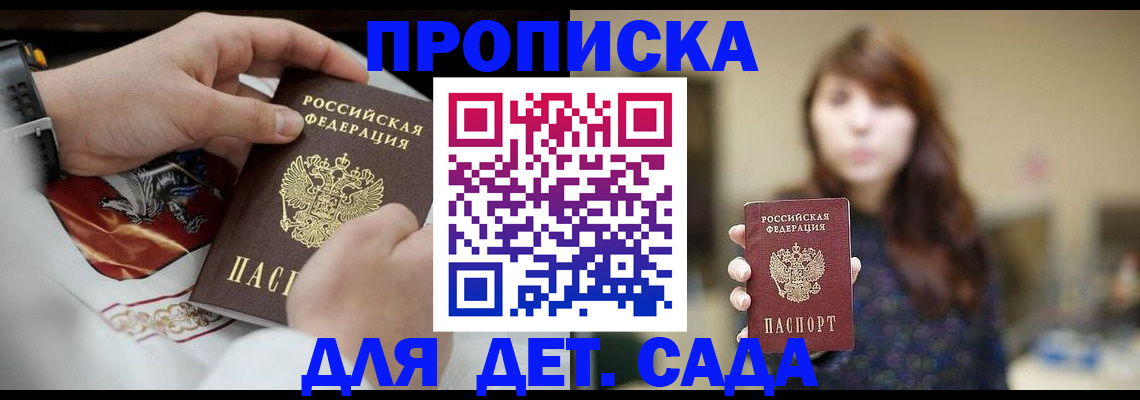 регистрация в Козельске
